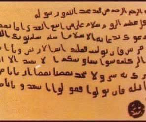 خُرُوجُ رَسُولِ اللَّهِ ﷺ إلَى الْمُلُوكِ 5 photo 2025 06 06 12 17 04