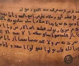 خُرُوجُ رَسُولِ اللَّهِ ﷺ إلَى الْمُلُوكِ 3 photo 2025 06 06 12 17 11