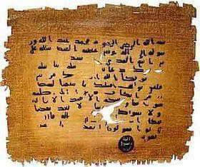 خُرُوجُ رَسُولِ اللَّهِ ﷺ إلَى الْمُلُوكِ 1 photo 2025 06 06 12 17 17